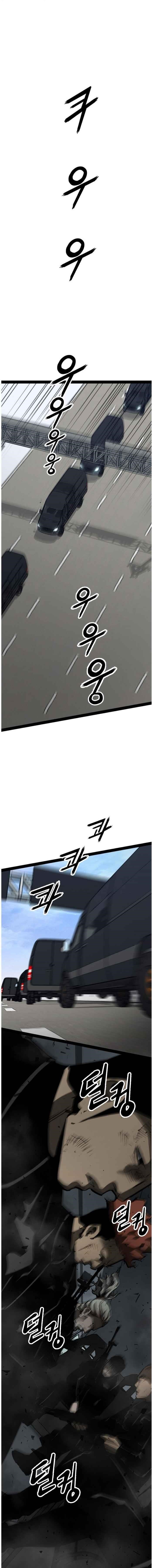 Page 15 of Chapter 98