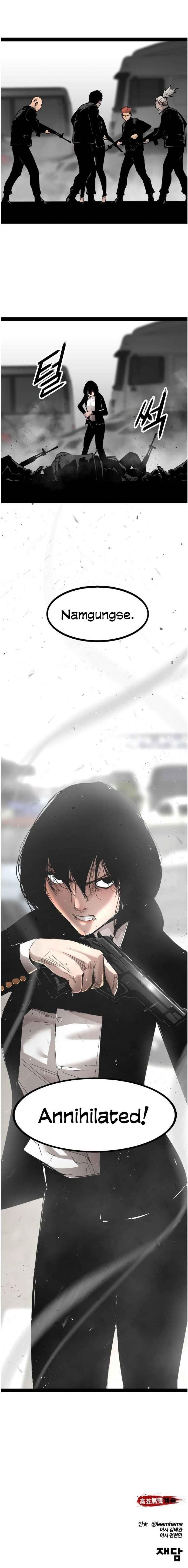 Page 20 of Chapter 99
