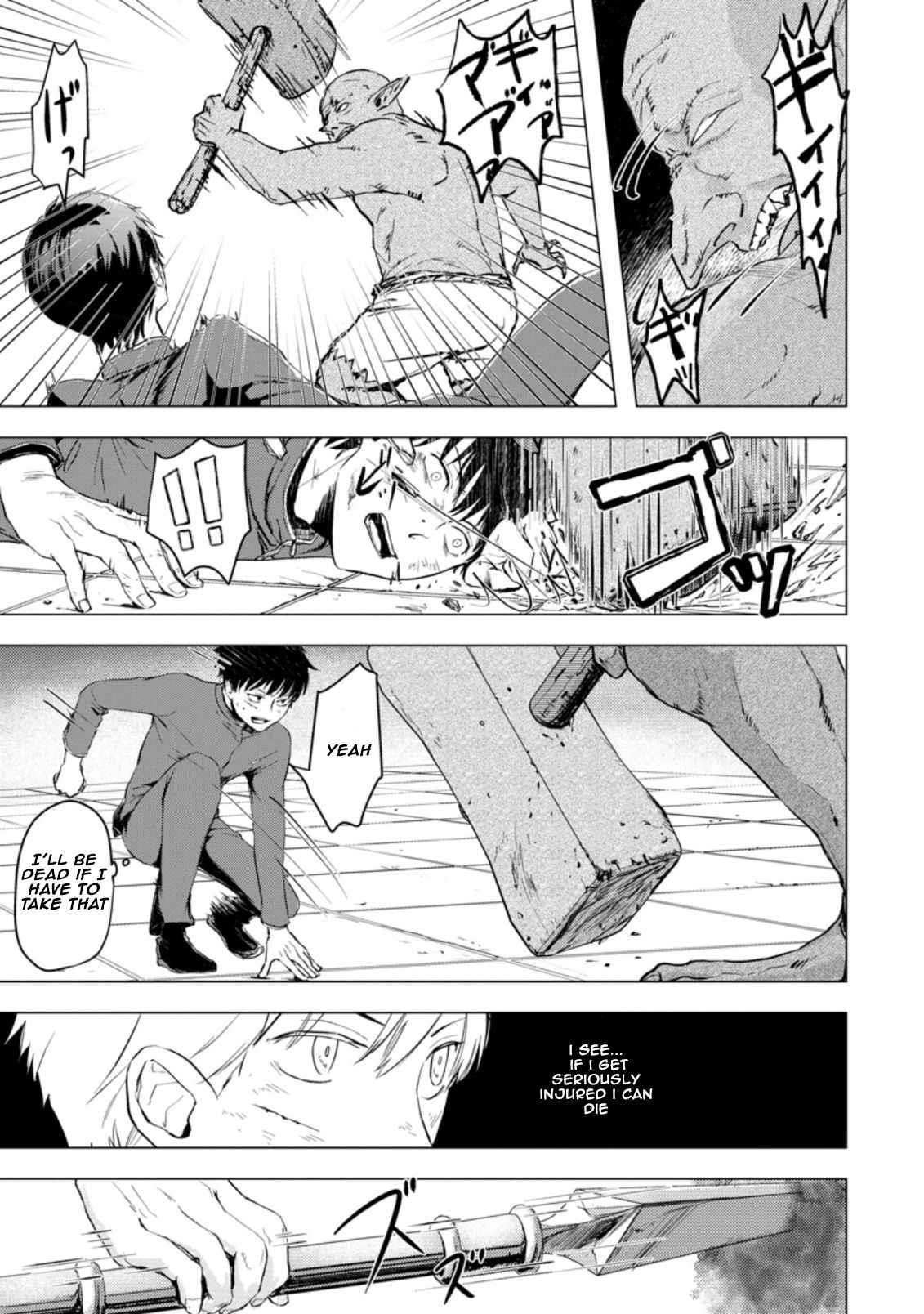 Page 7 of Chapter 2
