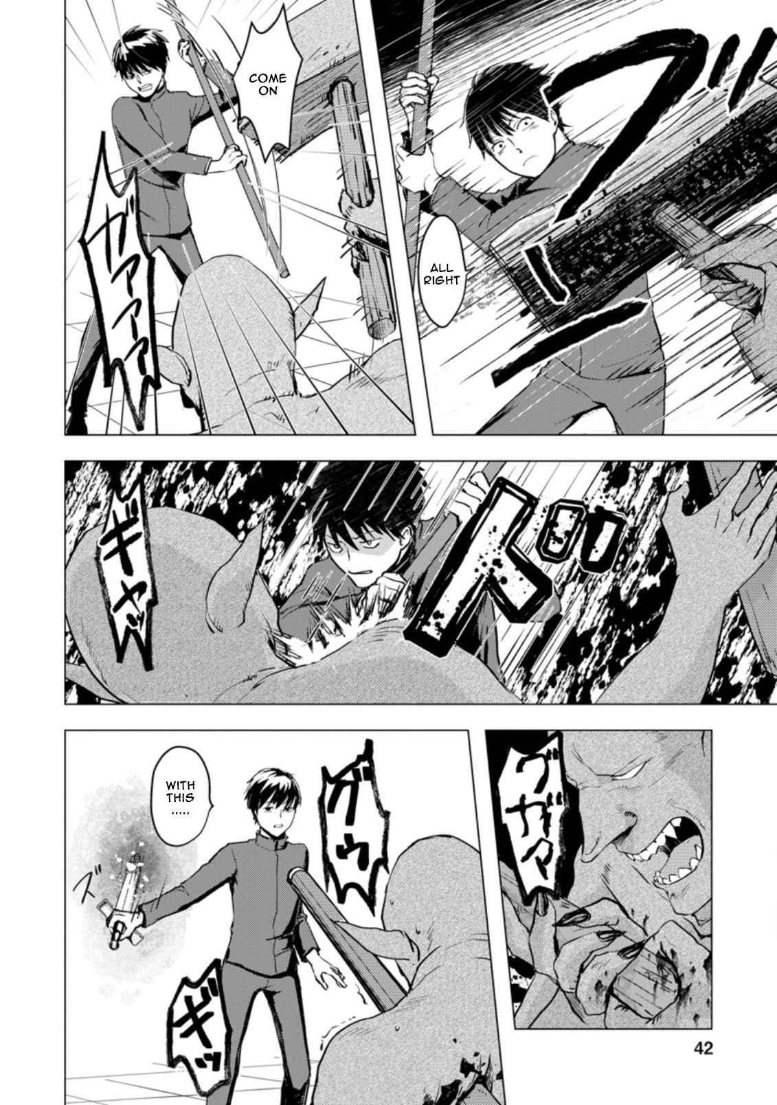 Page 8 of Chapter 2