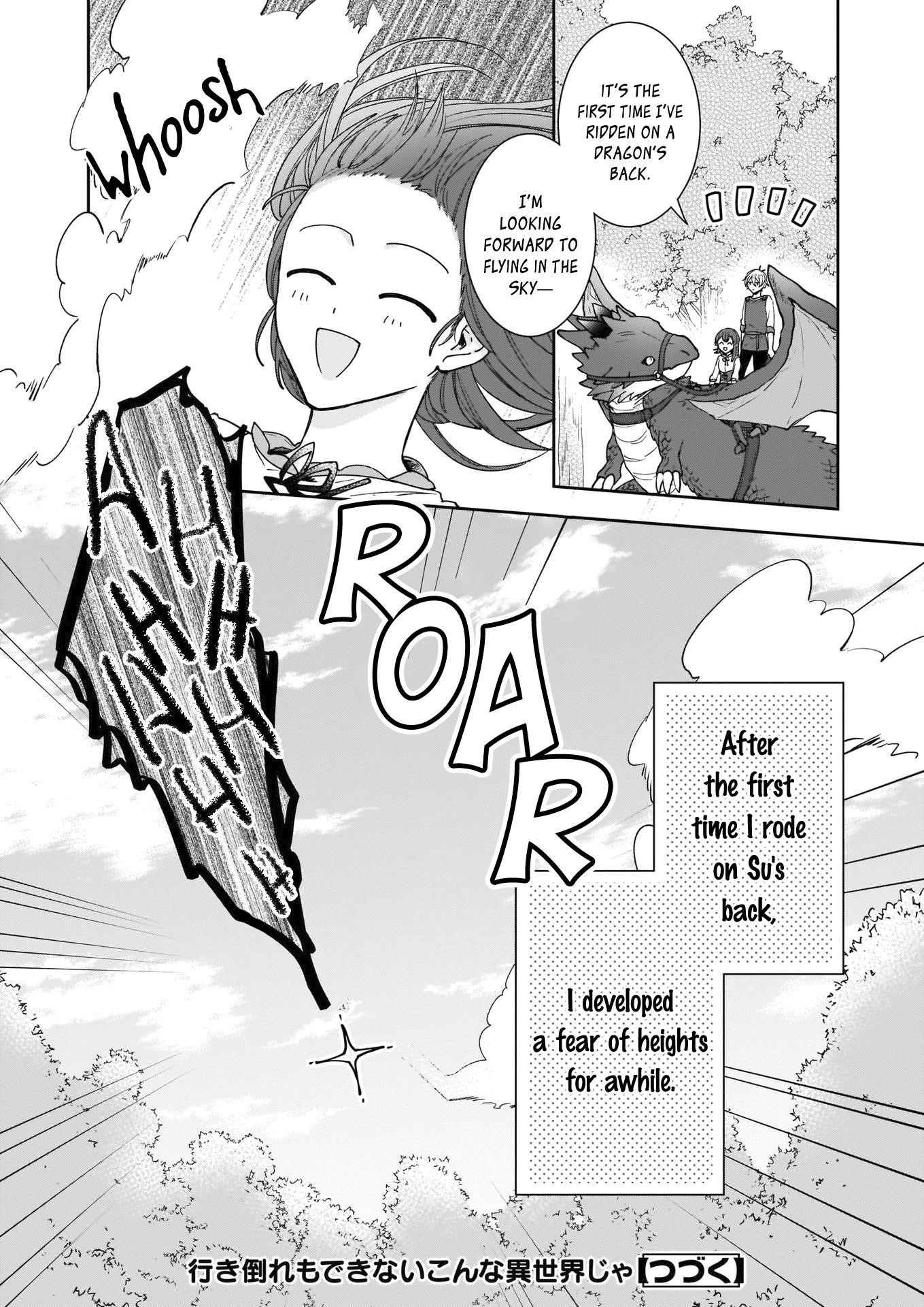 Page 24 of Chapter 7