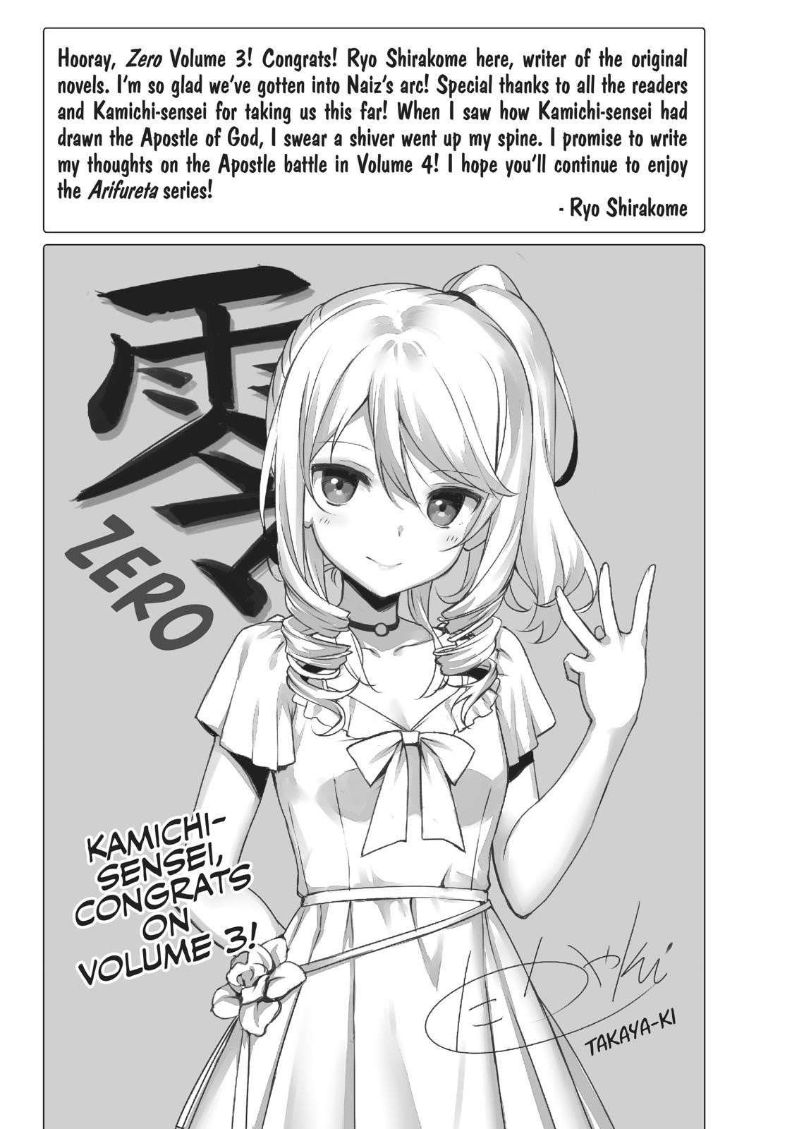 Page 47 of Chapter 13