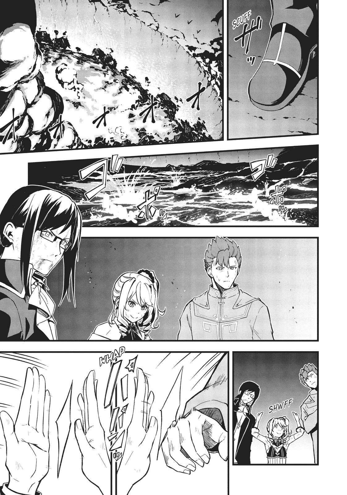 Page 3 of Chapter 16