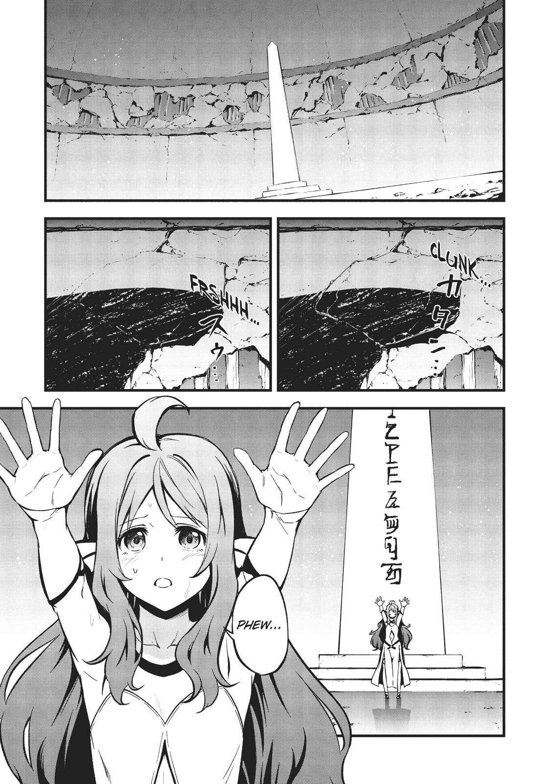 Page 12 of Chapter 17