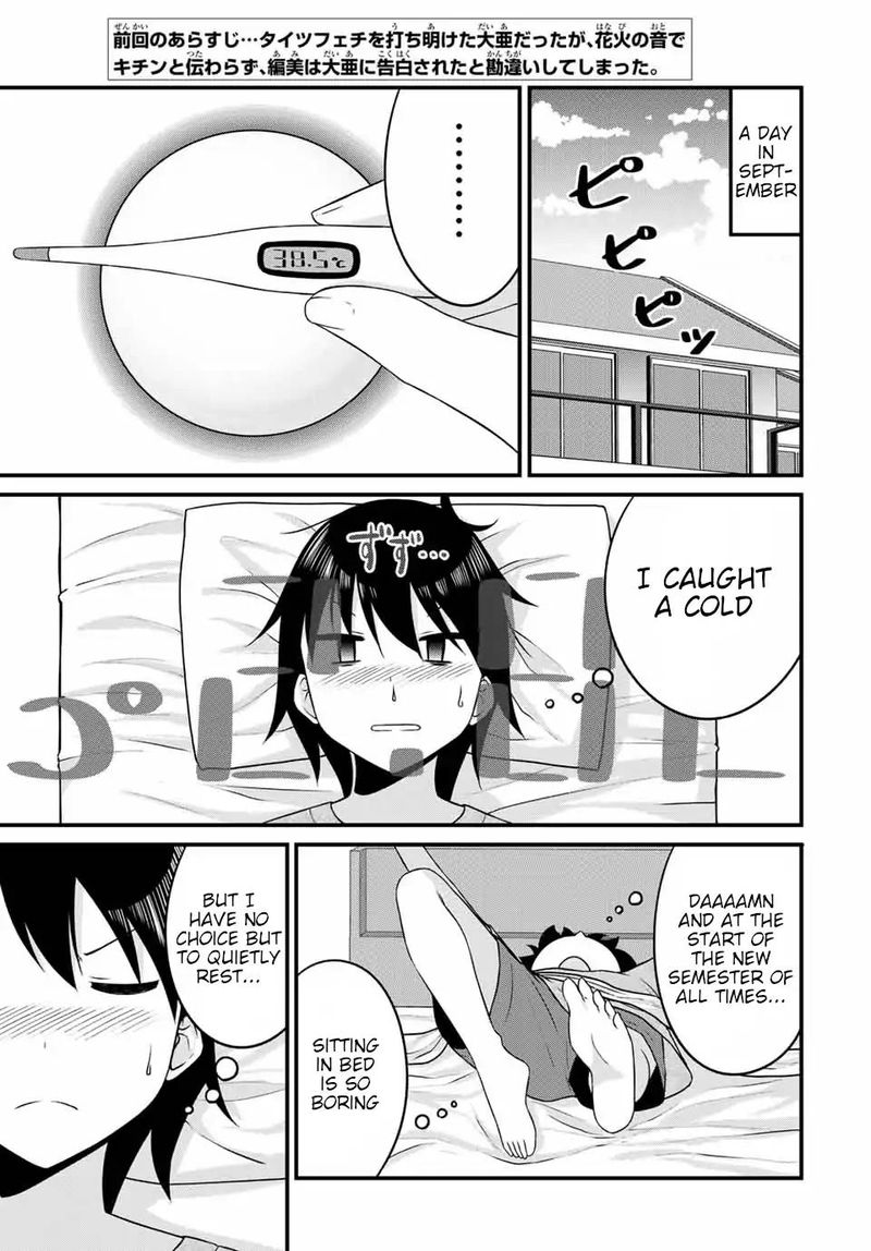 Page 3 of Chapter 15
