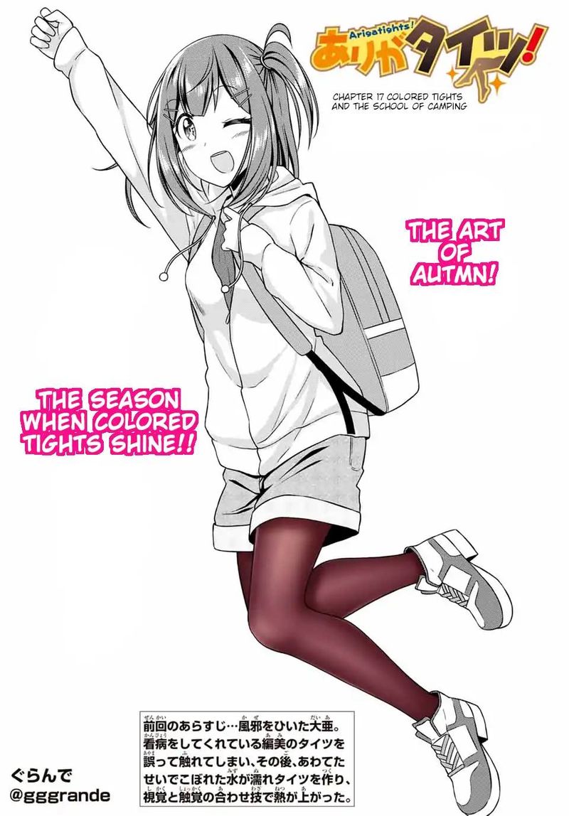 Page 2 of Chapter 17