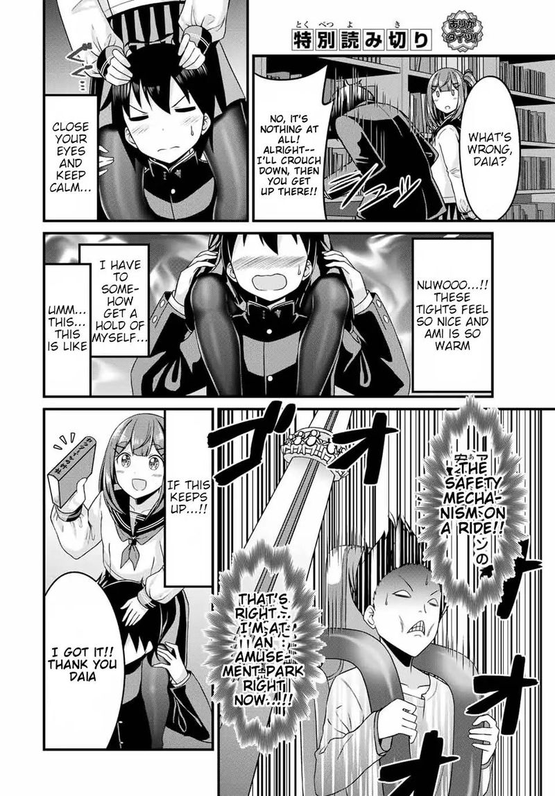Page 14 of Chapter 18