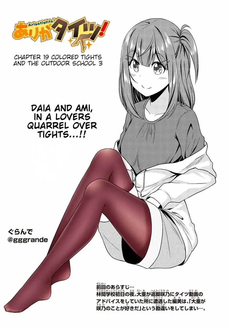 Page 2 of Chapter 19