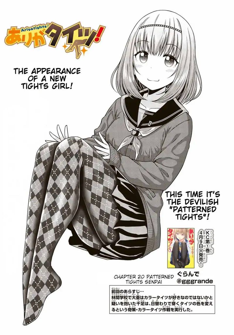 Page 2 of Chapter 21