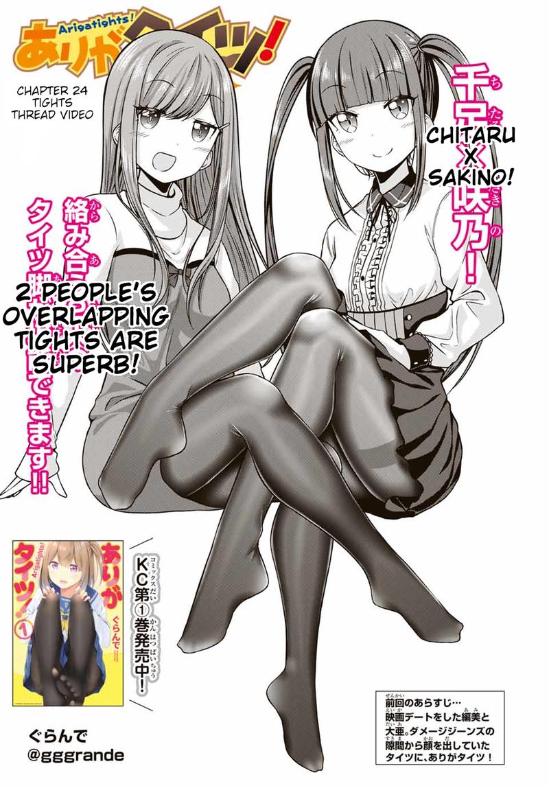 Page 2 of Chapter 24