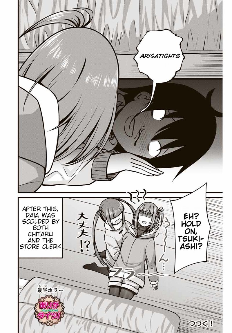 Page 8 of Chapter 29