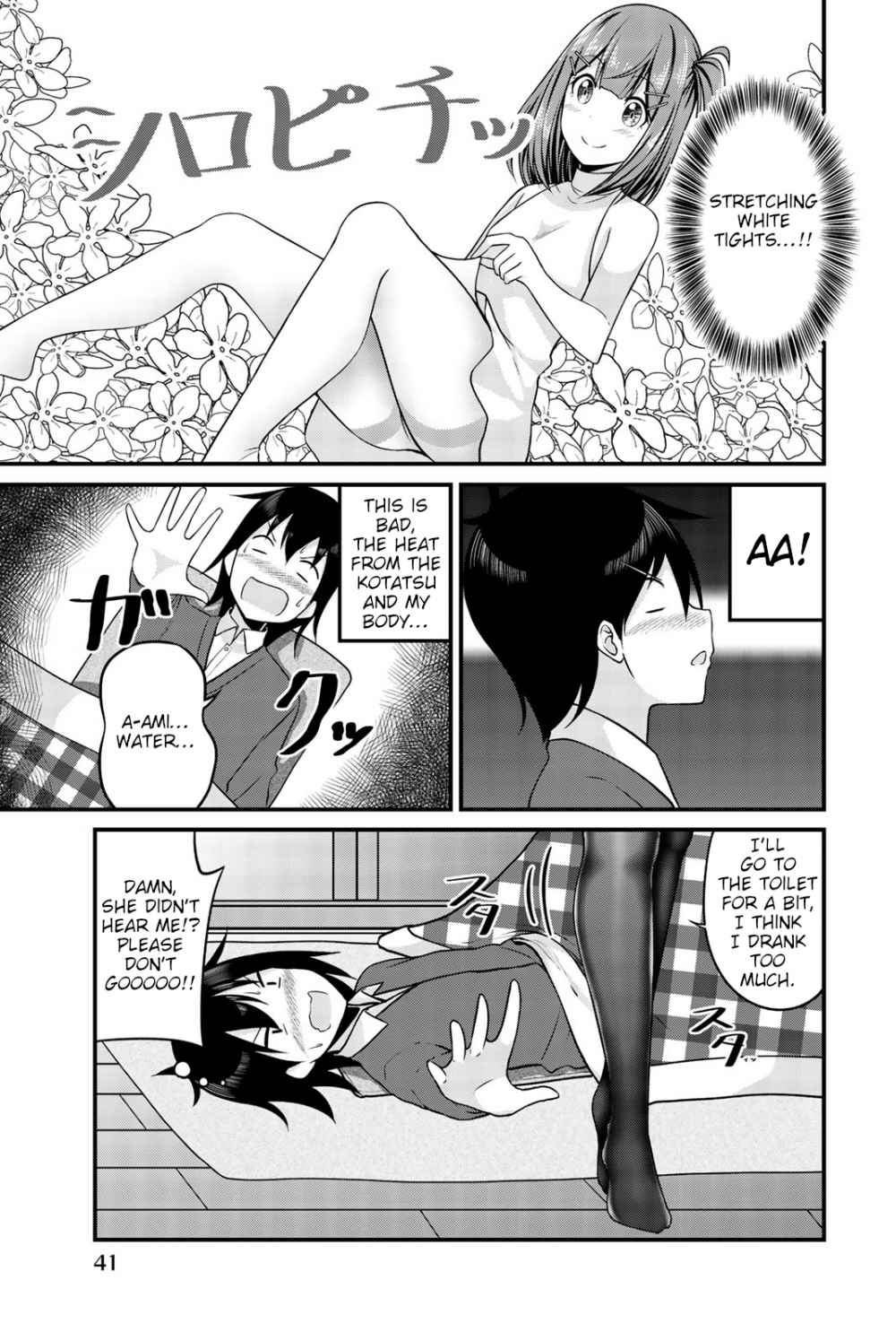 Page 7 of Chapter 35