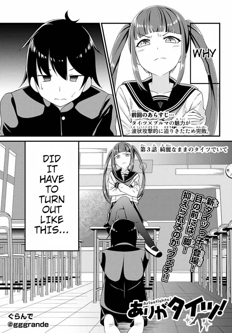 Page 2 of Chapter 3