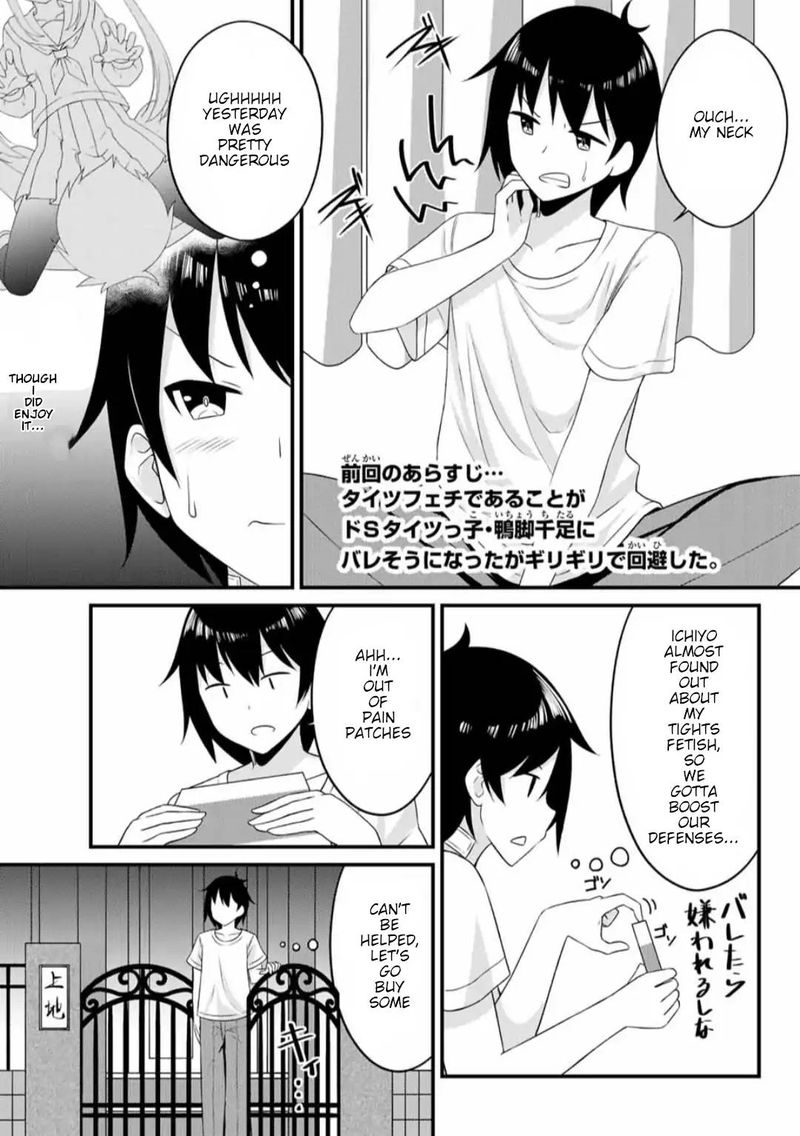 Page 3 of Chapter 4