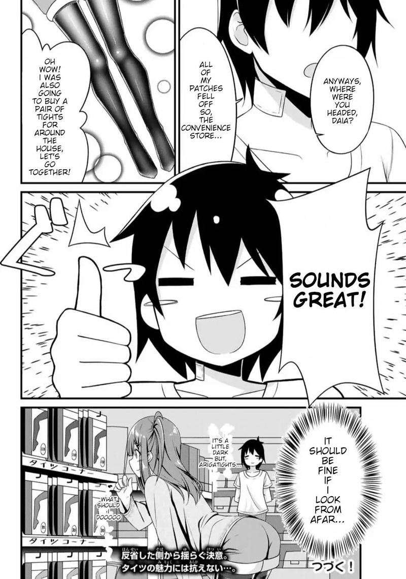 Page 10 of Chapter 4