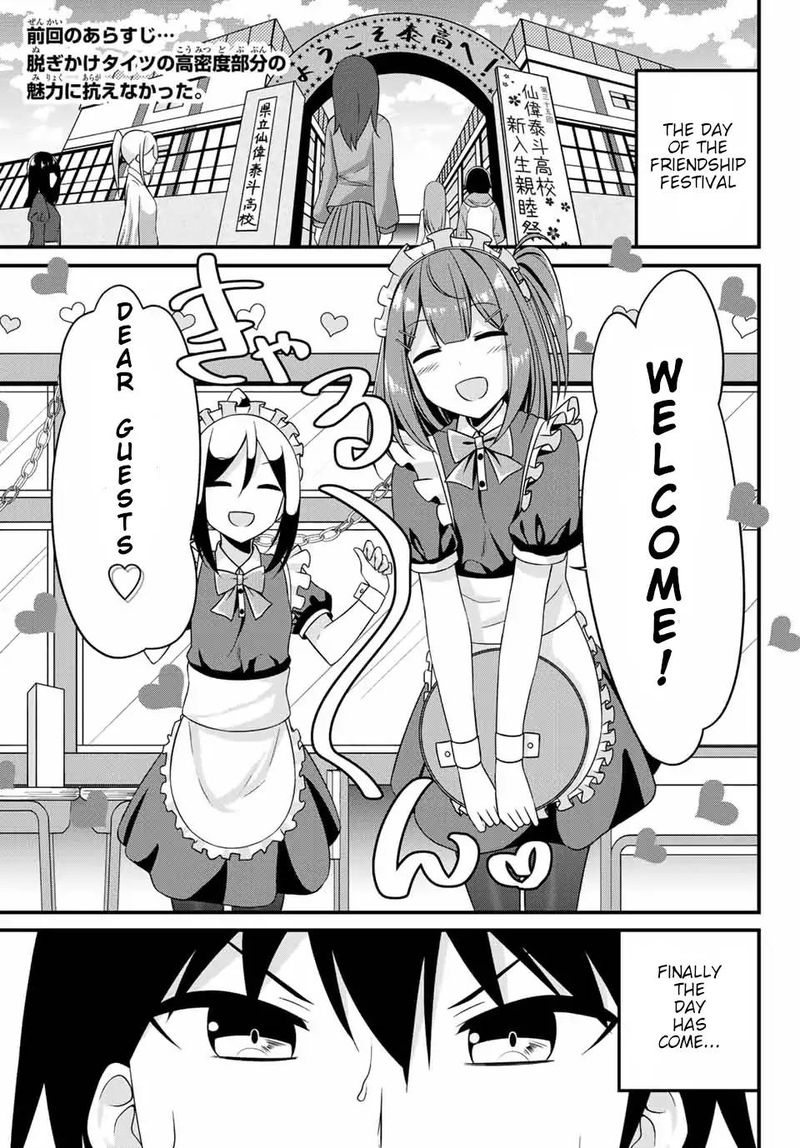 Page 3 of Chapter 7
