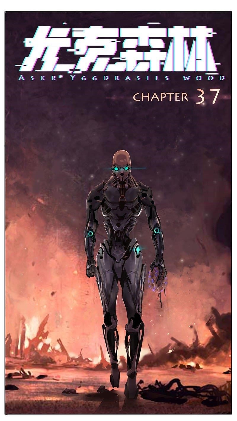 Page 12 of Chapter 37