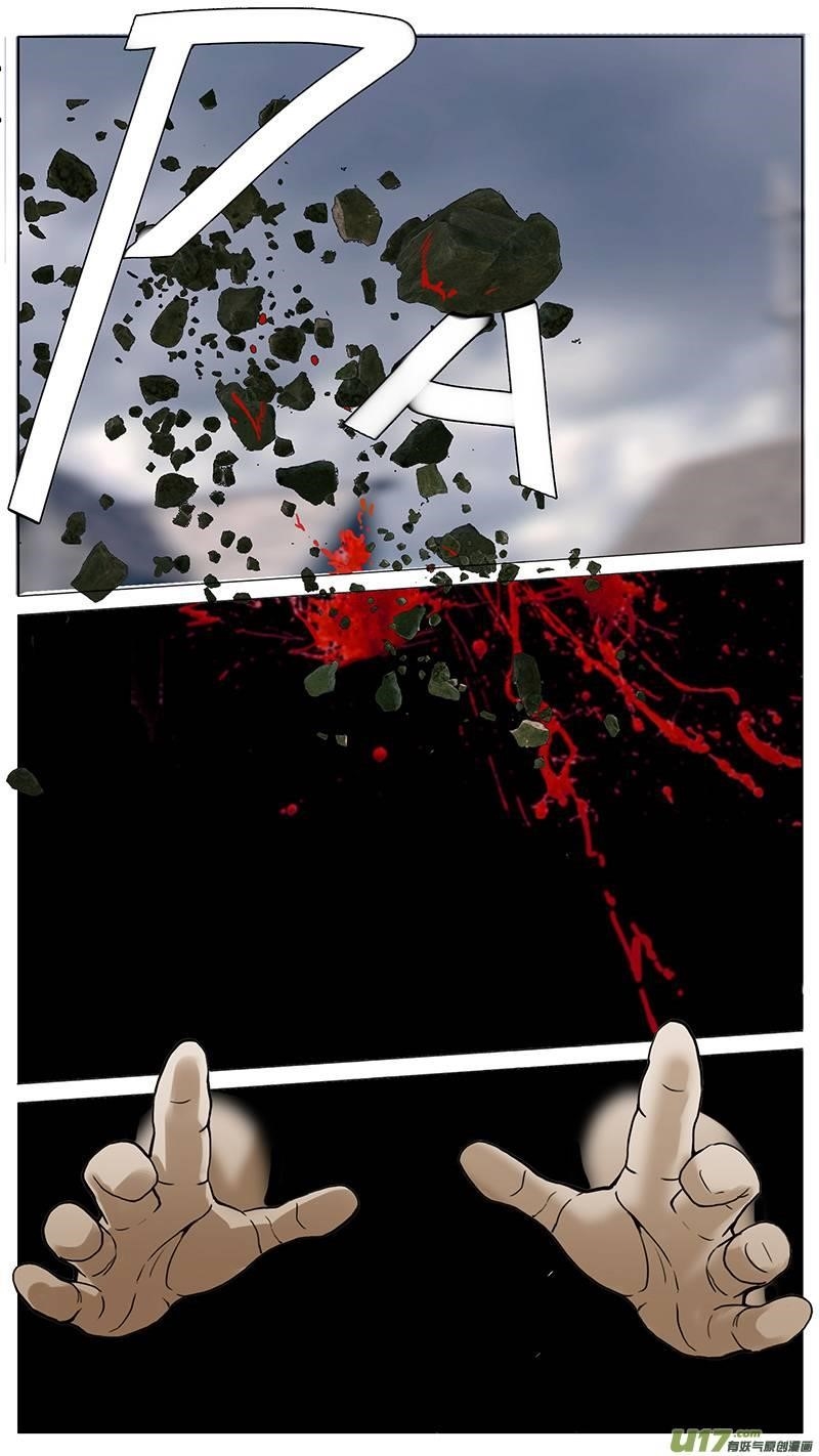 Page 3 of Chapter 69