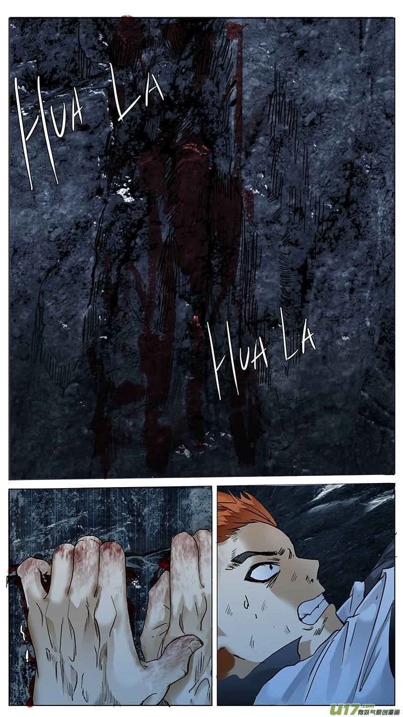 Page 2 of Chapter 70