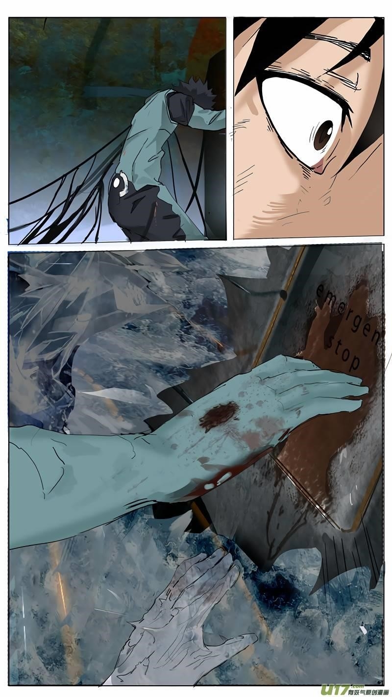 Page 16 of Chapter 82