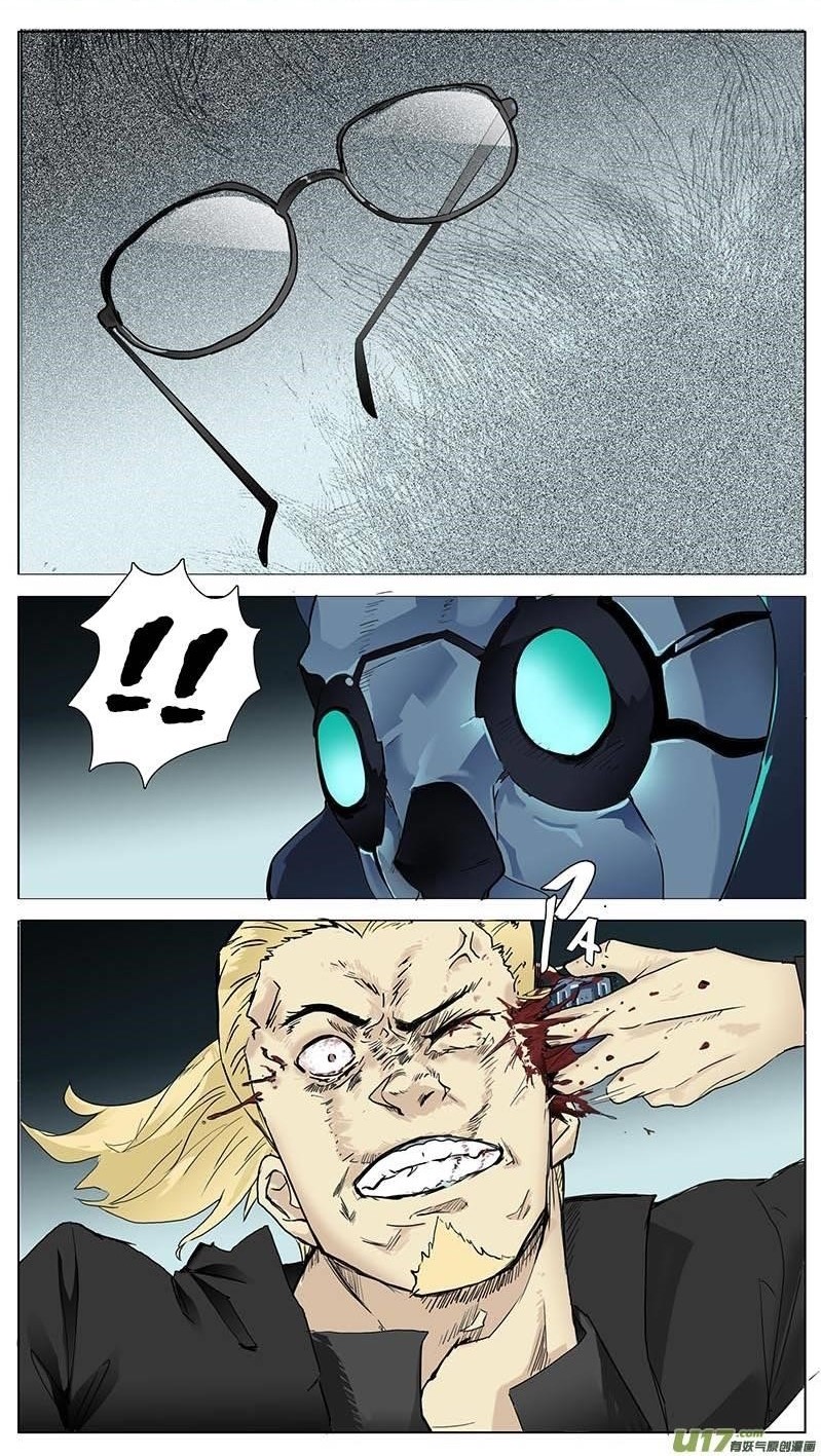 Page 1 of Chapter 88