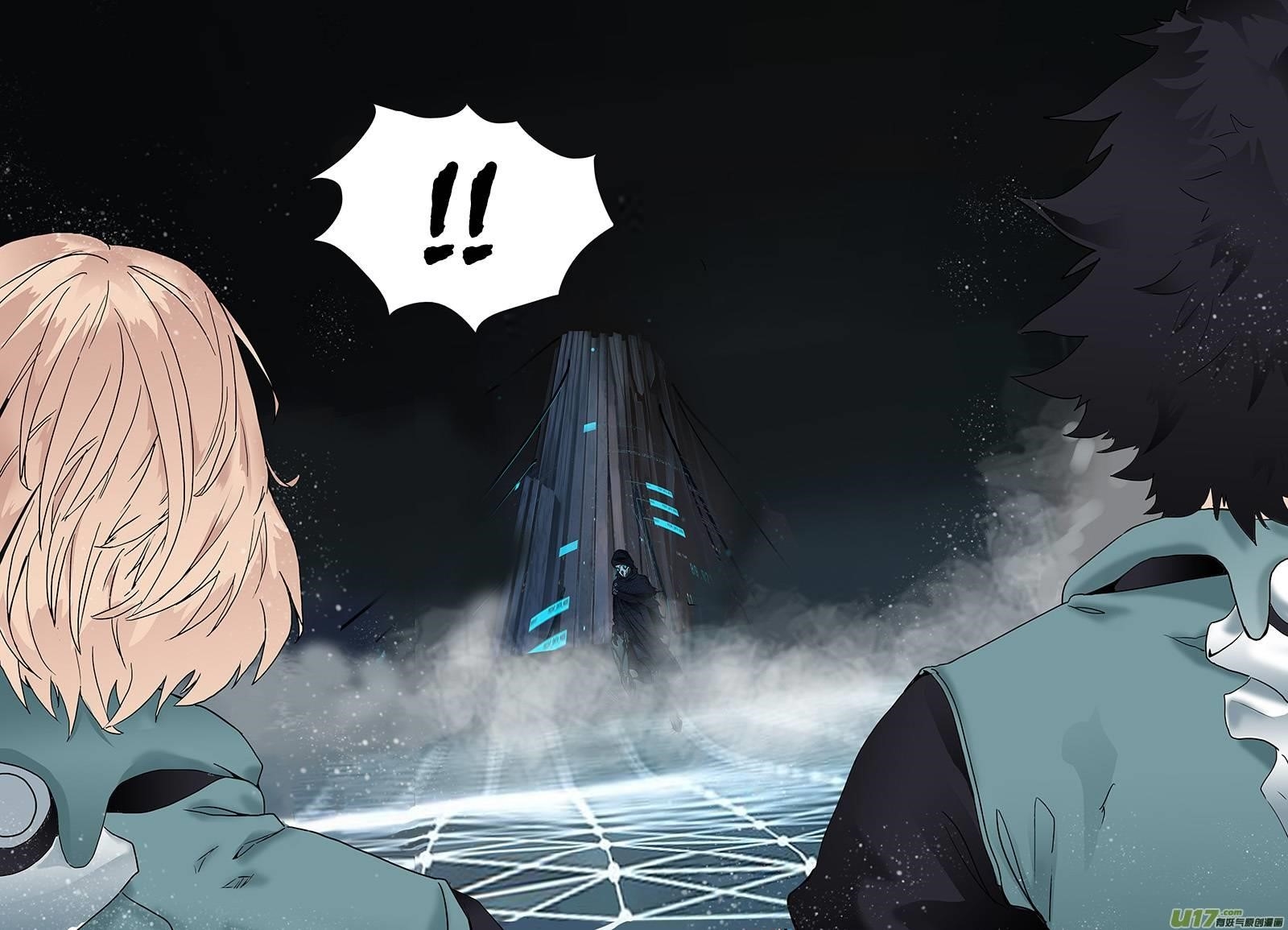Page 2 of Chapter 93
