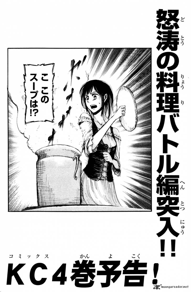Page 198 of Chapter 10