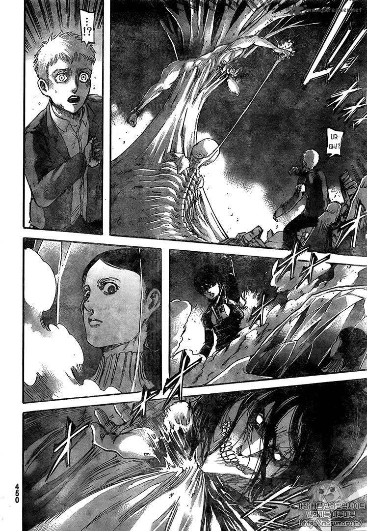 Page 5 of Chapter 103