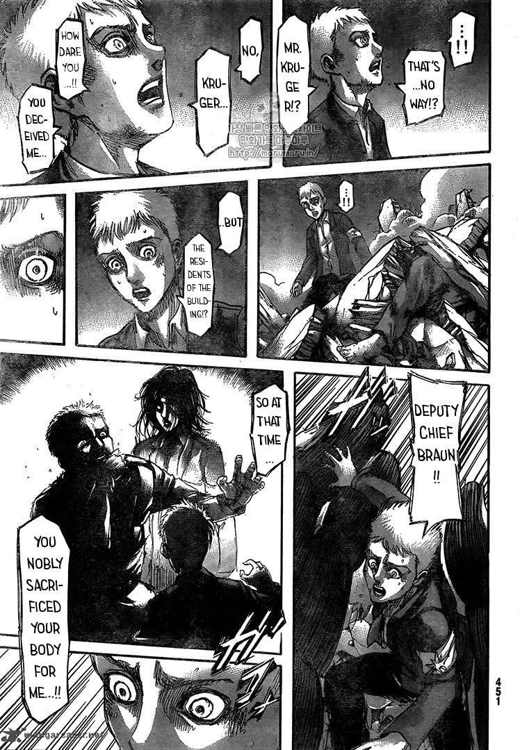 Page 6 of Chapter 103