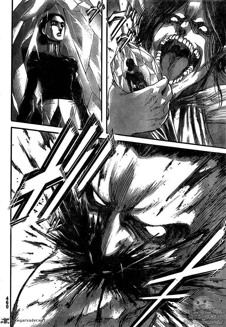 Page 13 of Chapter 103