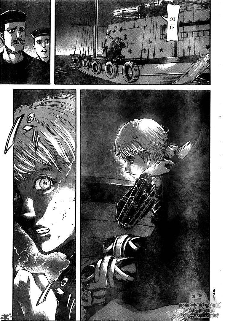 Page 24 of Chapter 103