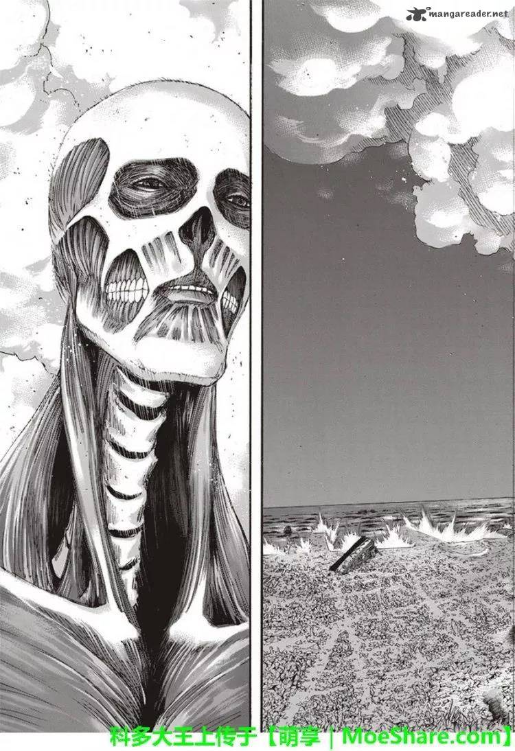 Page 3 of Chapter 104