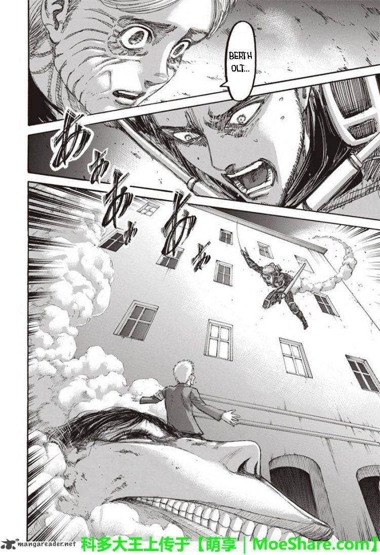 Page 5 of Chapter 104