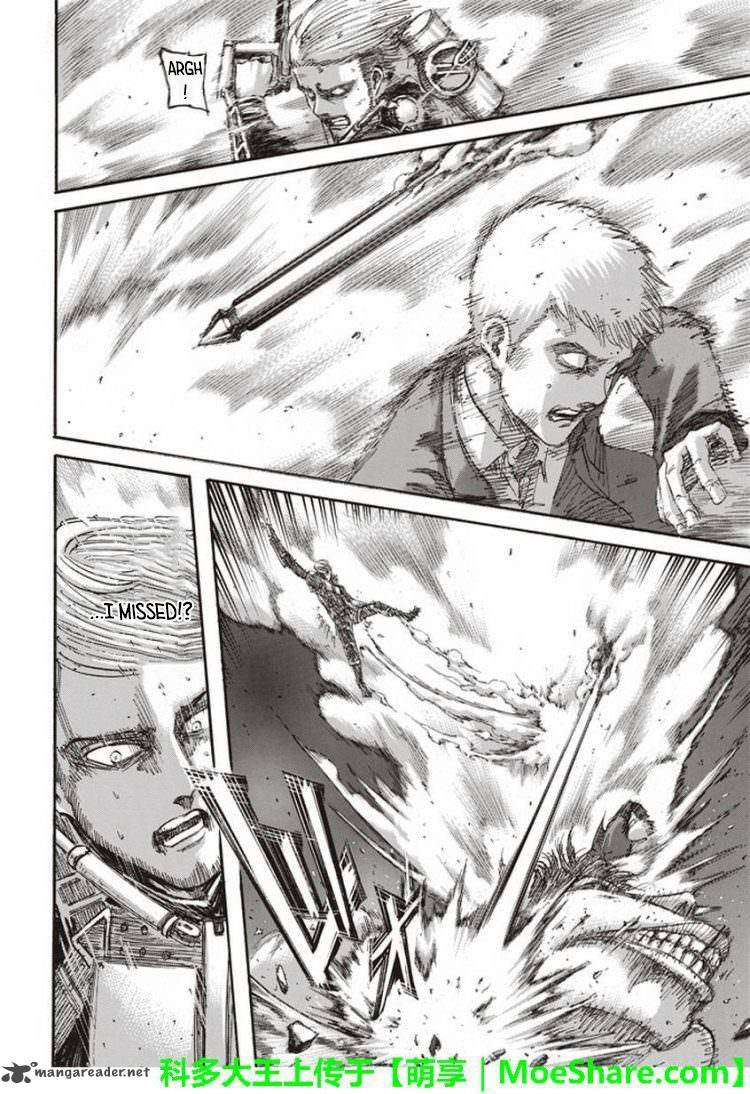Page 7 of Chapter 104