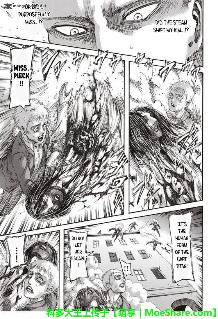 Page 8 of Chapter 104