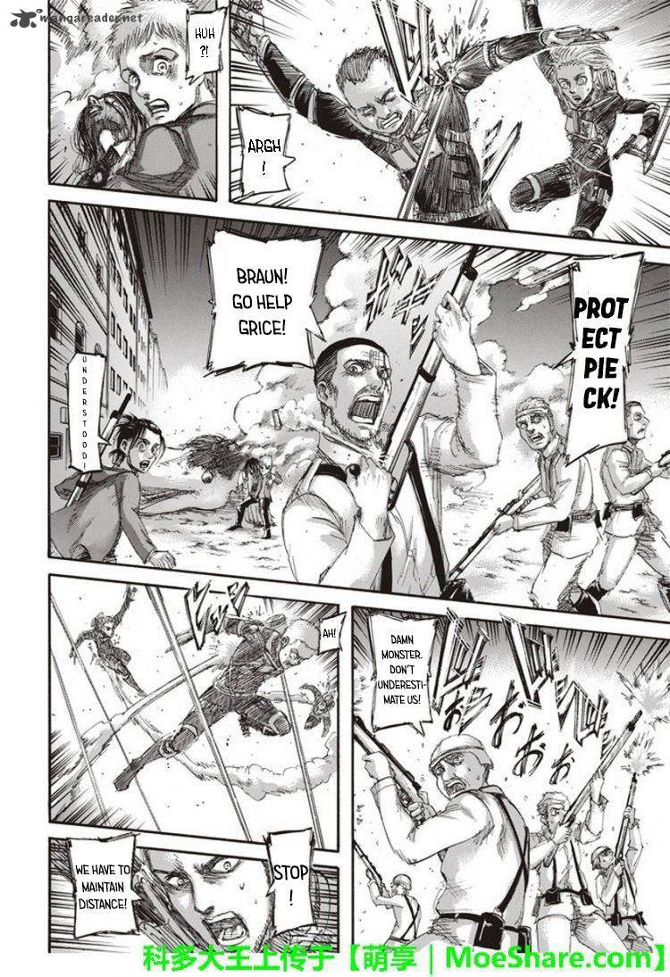 Page 9 of Chapter 104
