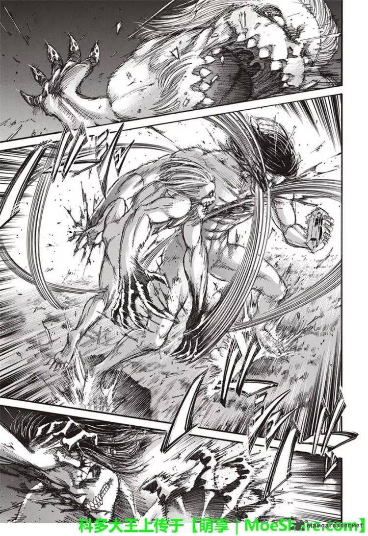 Page 14 of Chapter 104