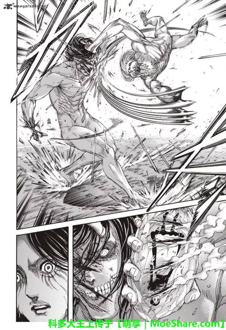 Page 15 of Chapter 104