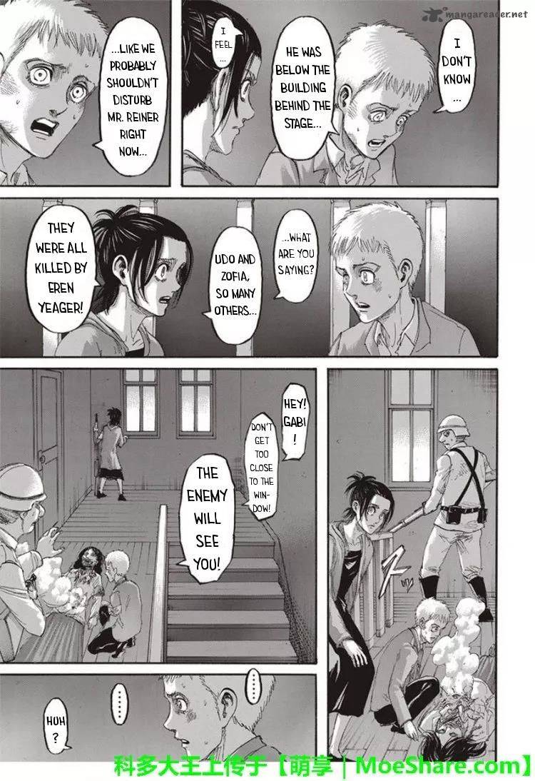 Page 18 of Chapter 104