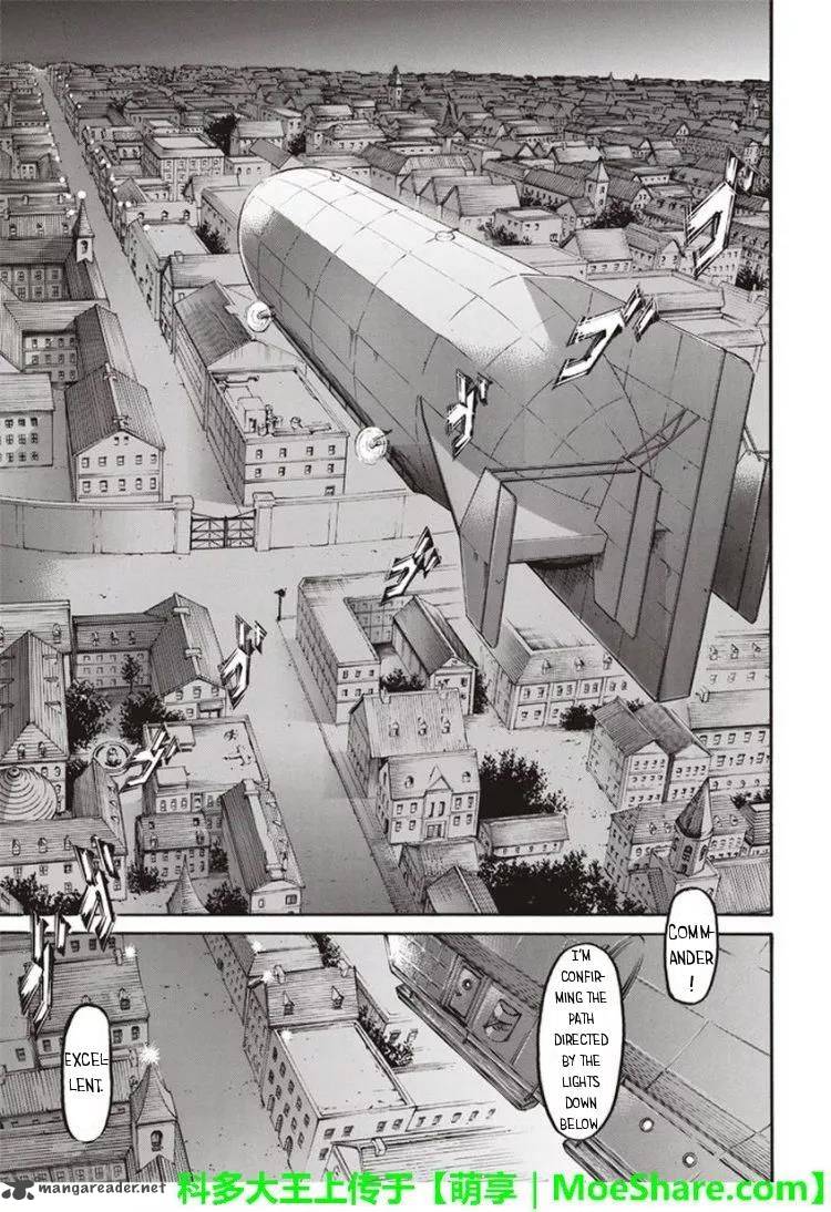 Page 20 of Chapter 104