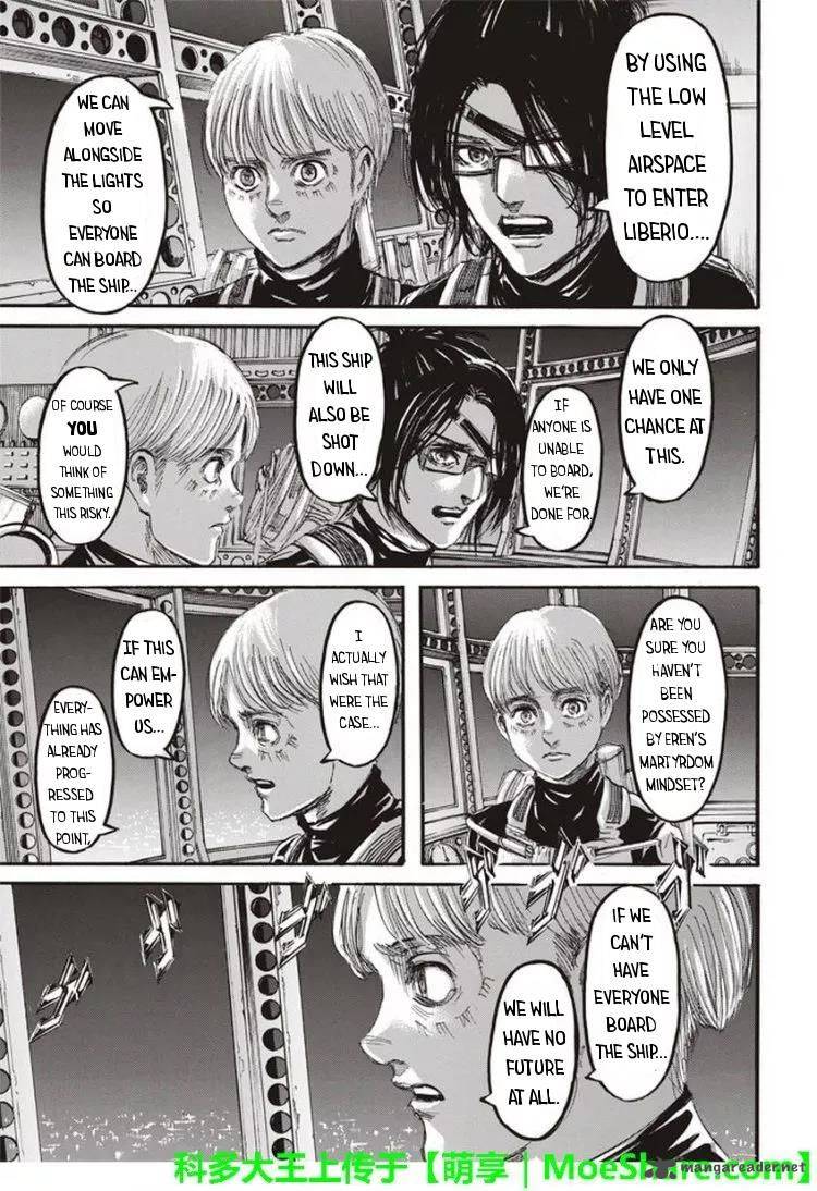 Page 22 of Chapter 104