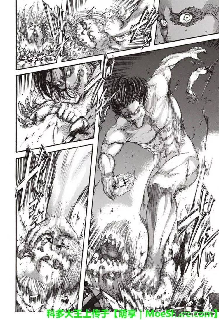Page 25 of Chapter 104