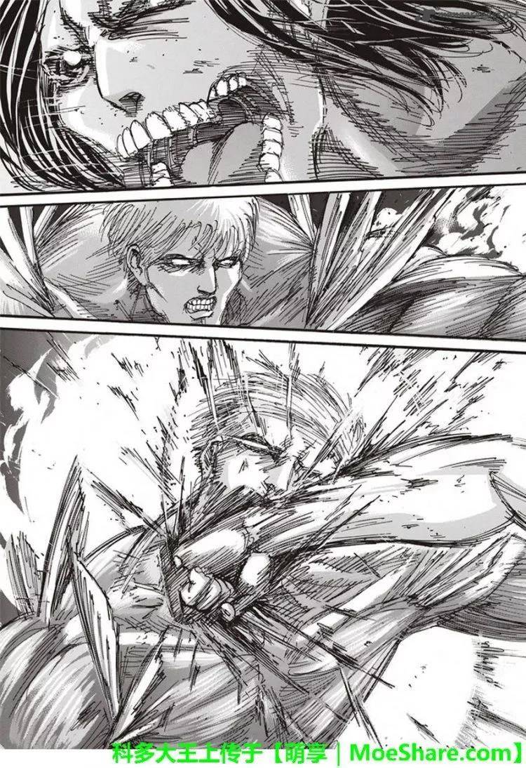 Page 37 of Chapter 104