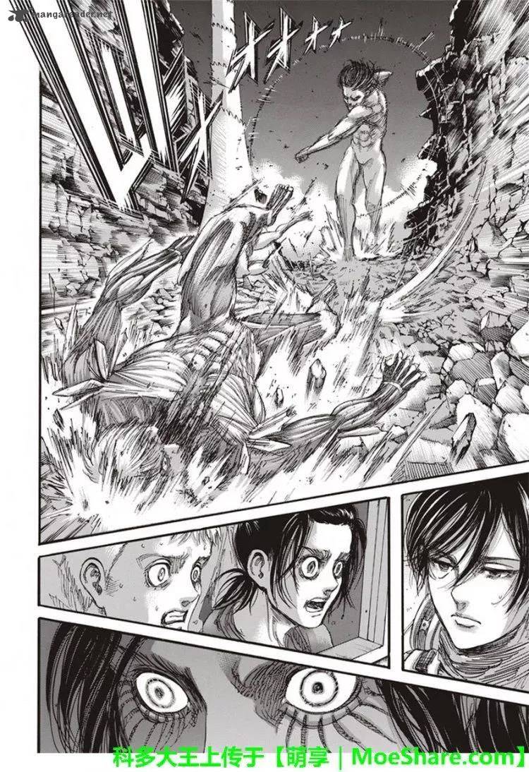 Page 38 of Chapter 104