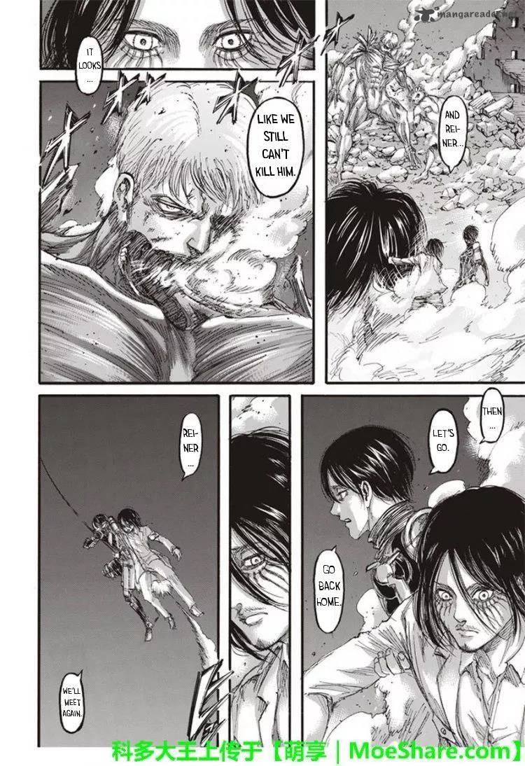 Page 40 of Chapter 104