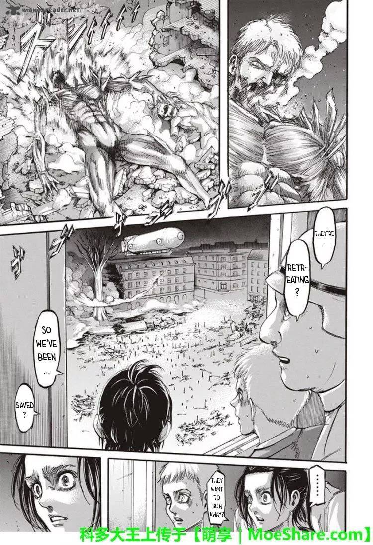 Page 41 of Chapter 104
