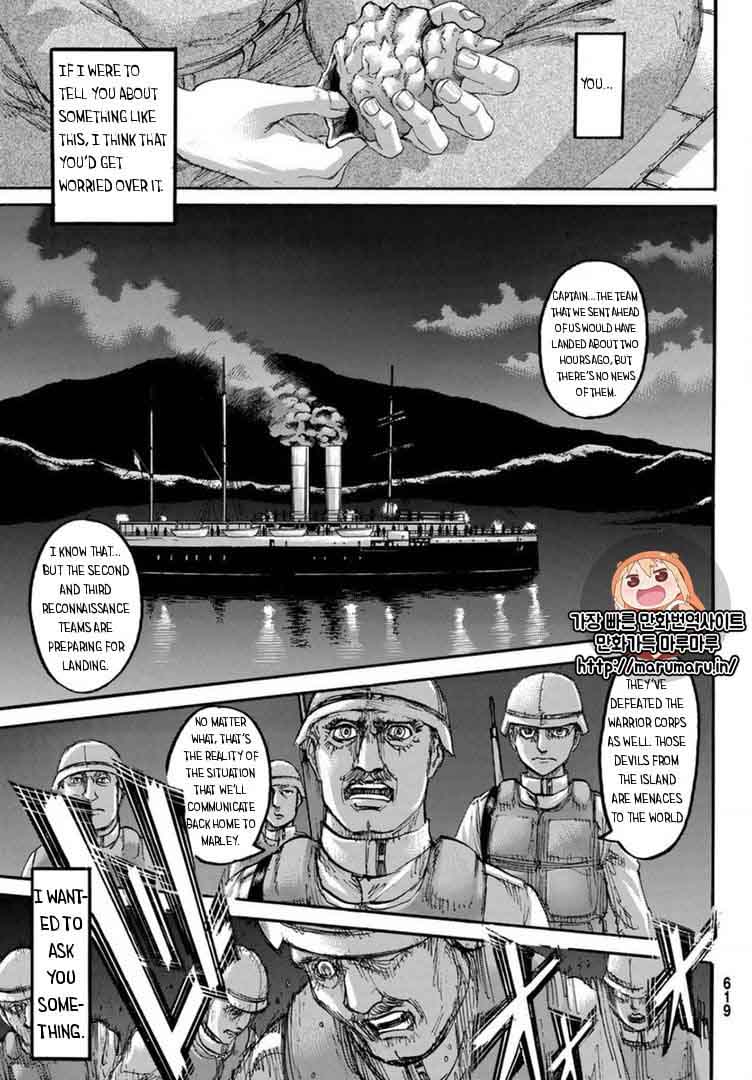 Page 1 of Chapter 106