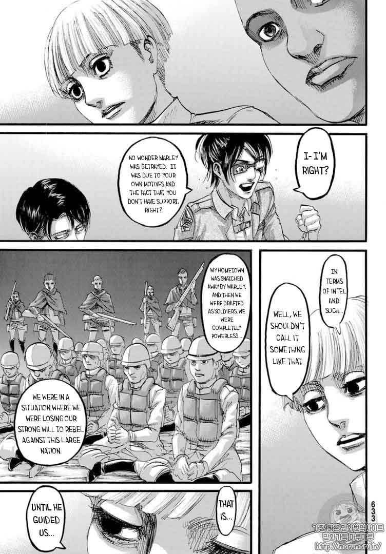 Page 15 of Chapter 106