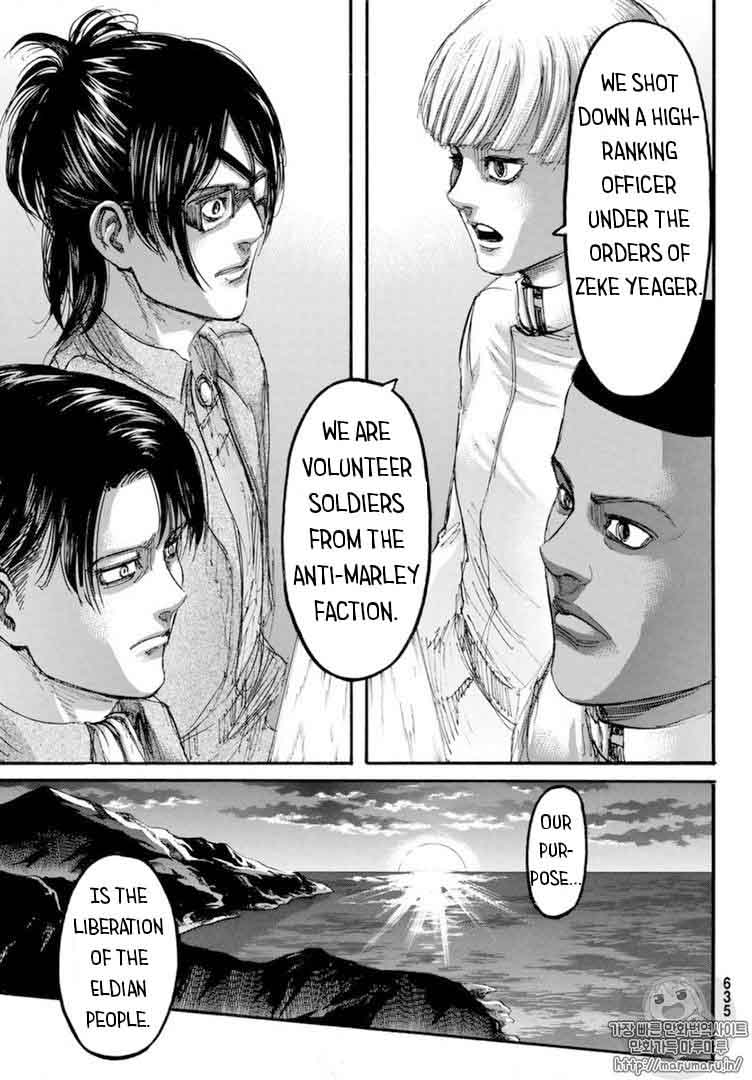 Page 17 of Chapter 106