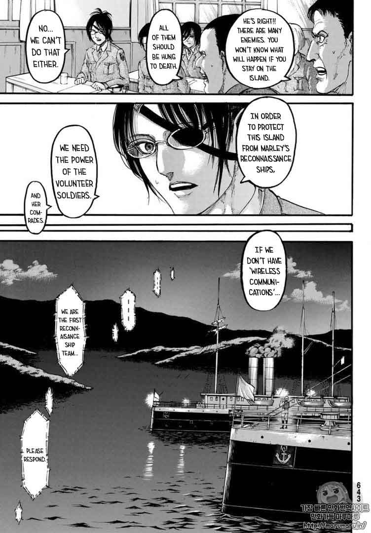 Page 25 of Chapter 106
